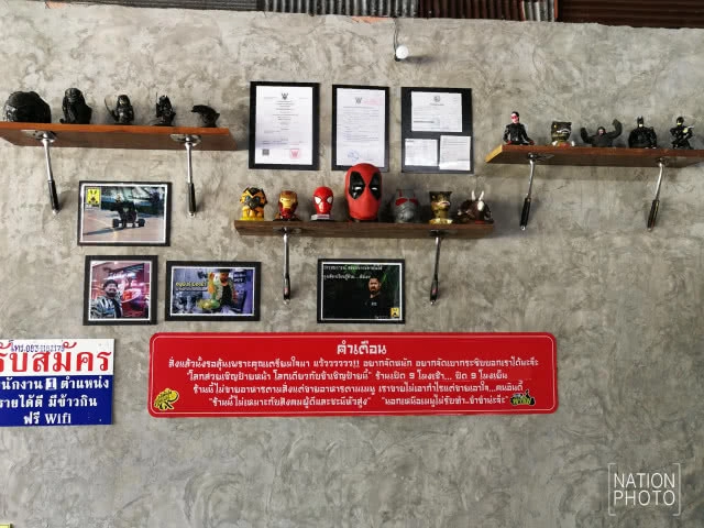 กะเพราวัดใจ