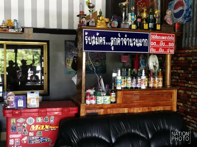 กะเพราวัดใจ