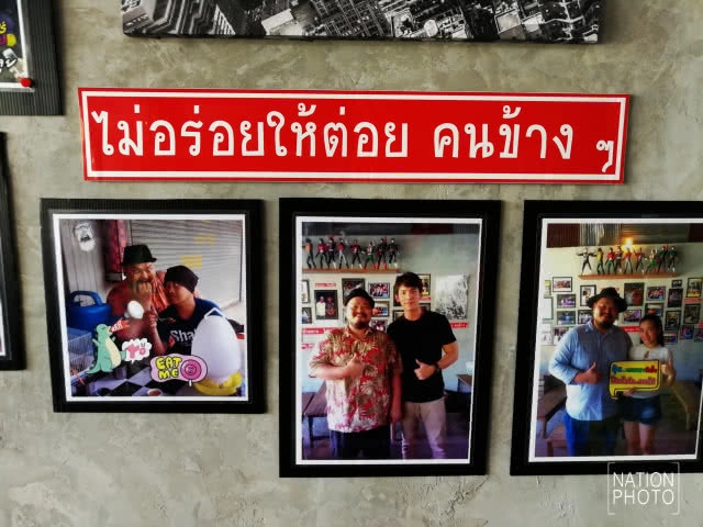 กะเพราวัดใจ