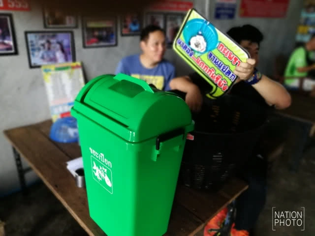 กะเพราวัดใจ