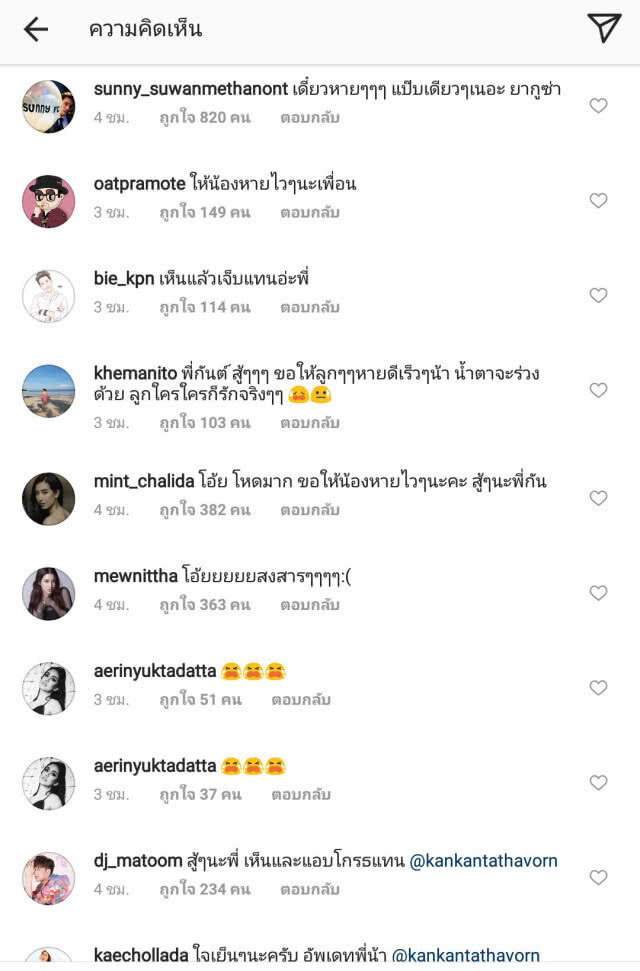 "กันต์" โพสต์เดือด หลังพิทบูลกัดสุนัขแสนรัก