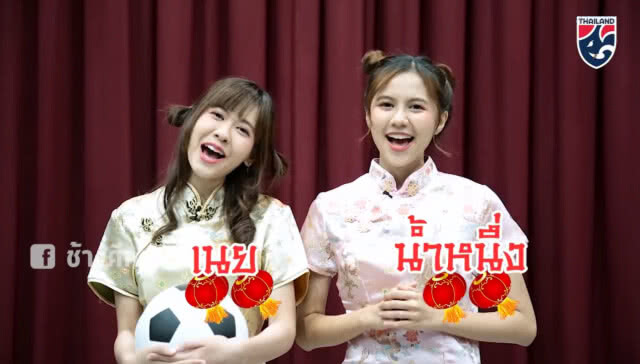 "เนย-น้ำหนึ่ง" BNK48 สอนภาษาจีนก่อนช้างศึกฟัดมังกร