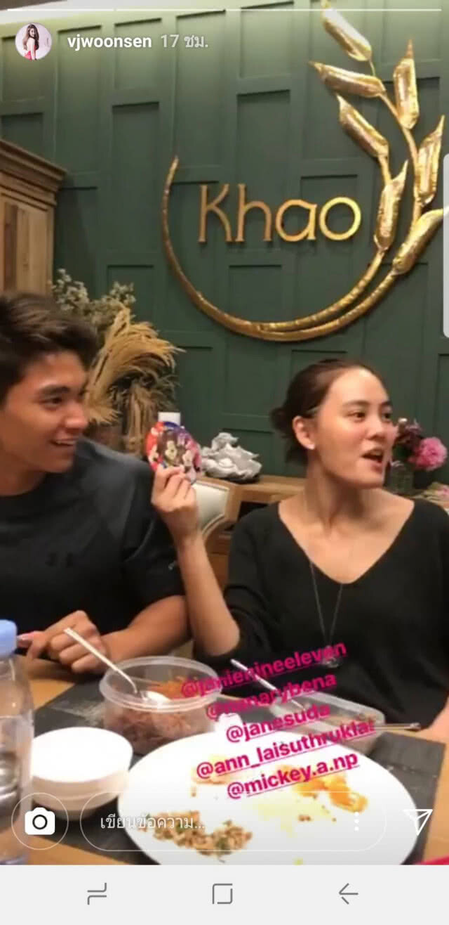 ซุ่มเงียบ!"เจนี่" ควง" มิกกี้" ดินเนอร์กับแก๊งนางฟ้า