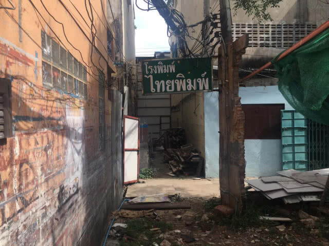 กองปราบฯค้นวัดสระเกศครั้งที่ 2 เน้นเอกสารการเงิน(มีคลิป)