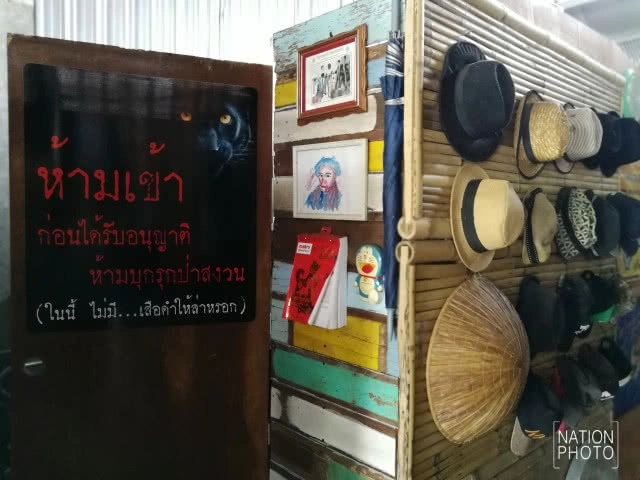 กะเพราวัดใจ