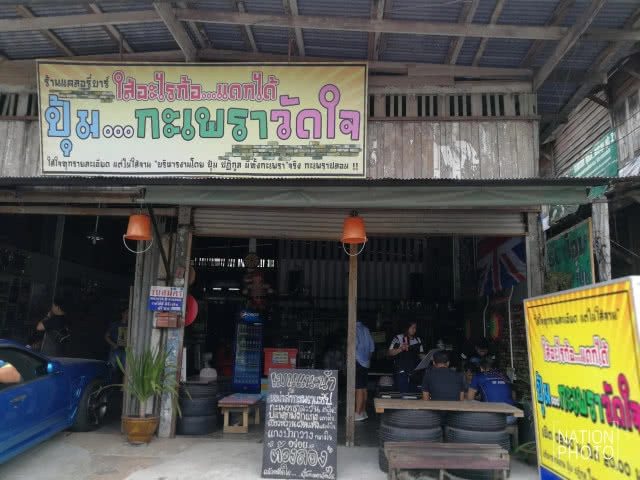 กะเพราวัดใจ