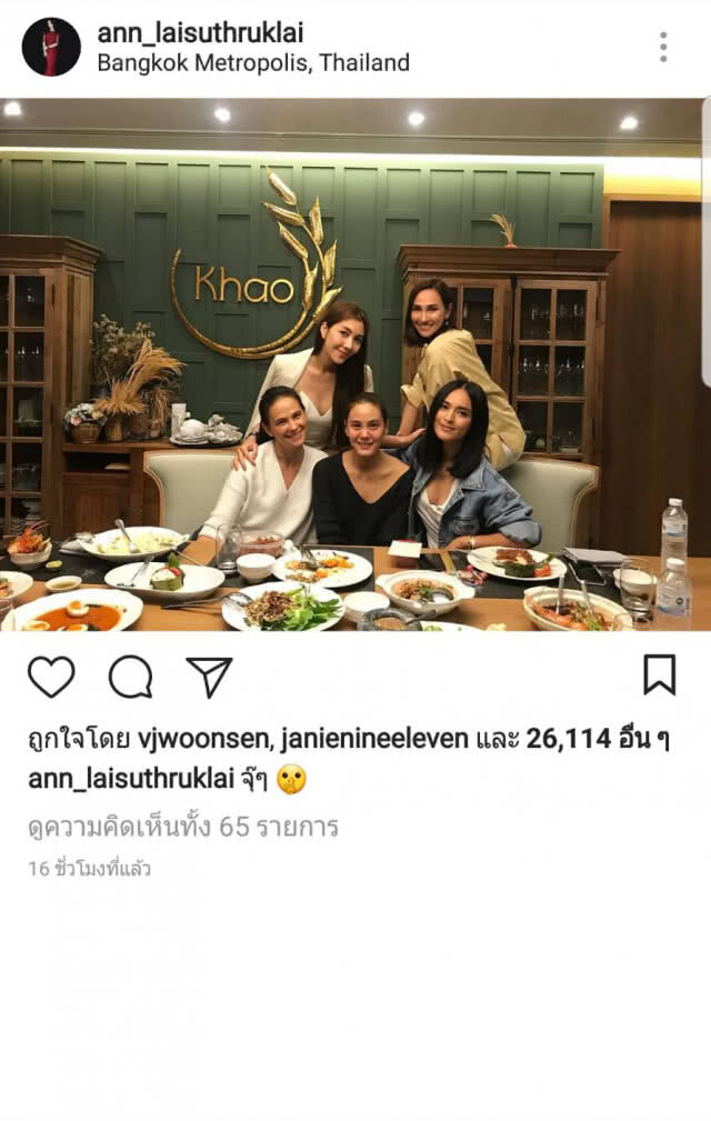 ซุ่มเงียบ!"เจนี่" ควง" มิกกี้" ดินเนอร์กับแก๊งนางฟ้า