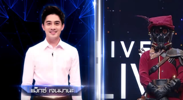 เปิดหน้ากากนายพราน "แม็กซ์ เจนมานะ"