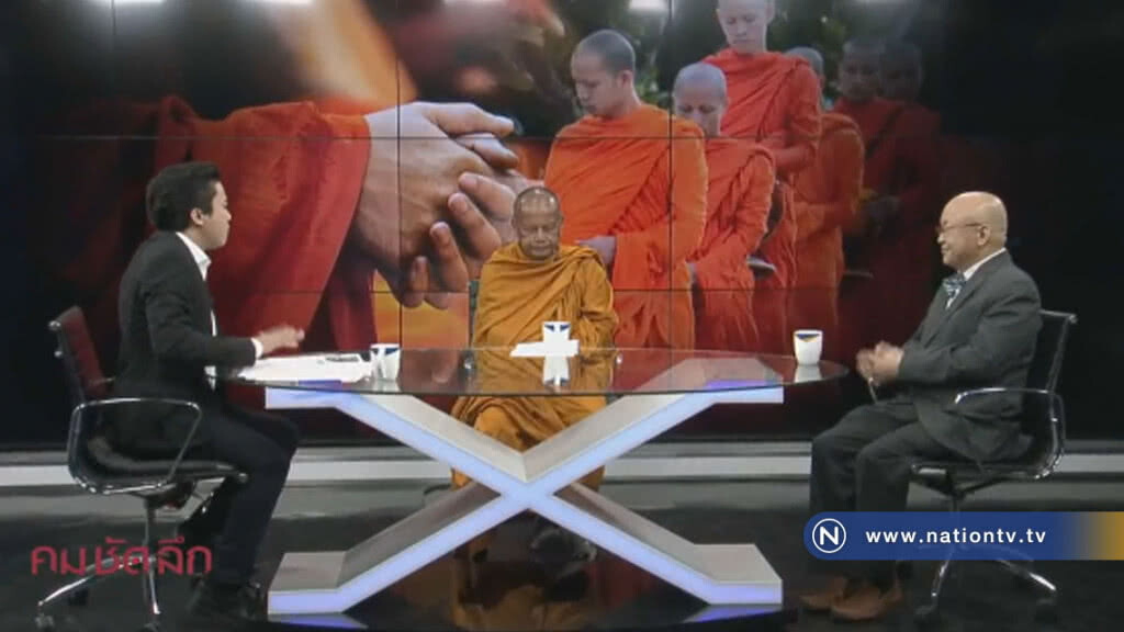 ล้างบาง! "คดีผ้าเหลือง" สะเทือนสงฆ์ ล้างบาง! "คดีผ้าเหลือง" สะเทือนสงฆ์