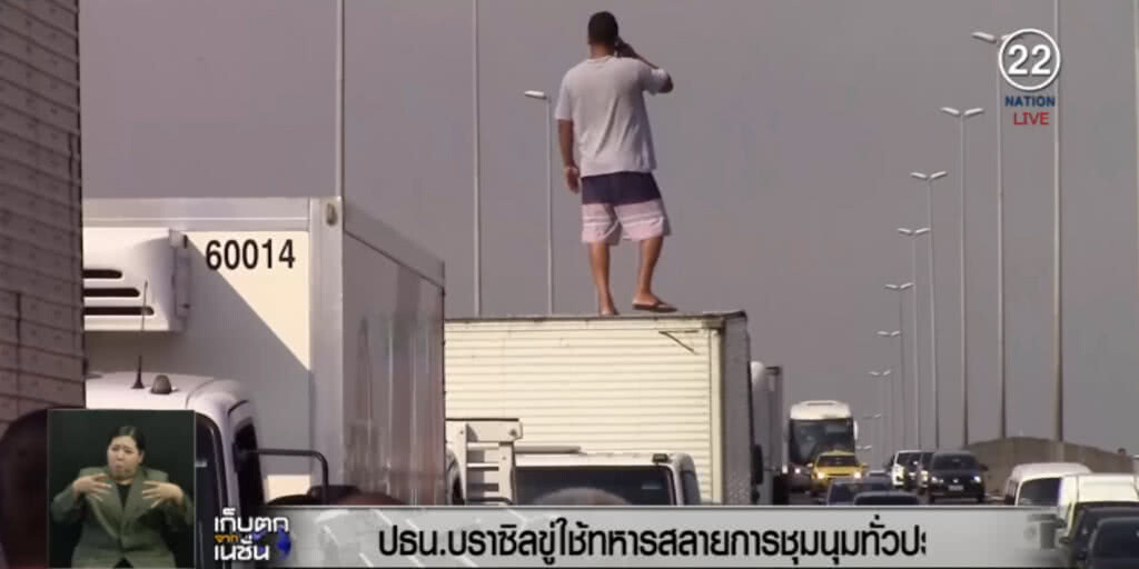 ผู้นำบราซิล กร้าวจะใช้กำลังทหาร สลายม็อบรถบรรทุก ผู้นำบราซิล กร้าวจะใช้กำลังทหาร สลายม็อบรถบรรทุก