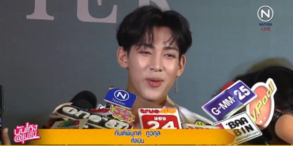 แบมแบม....ตั้งเป้าอยากพา GOT7 มาจัดคอนเสิร์ตรัชมังคลา แบมแบม....ตั้งเป้าอยากพา GOT7 มาจัดคอนเสิร์ตรัชมังคลา