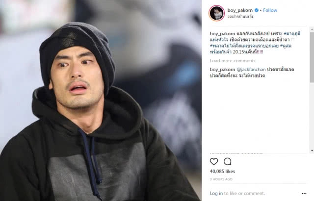 "บอย ปกรณ์" แอบหวังกระแส My Hero