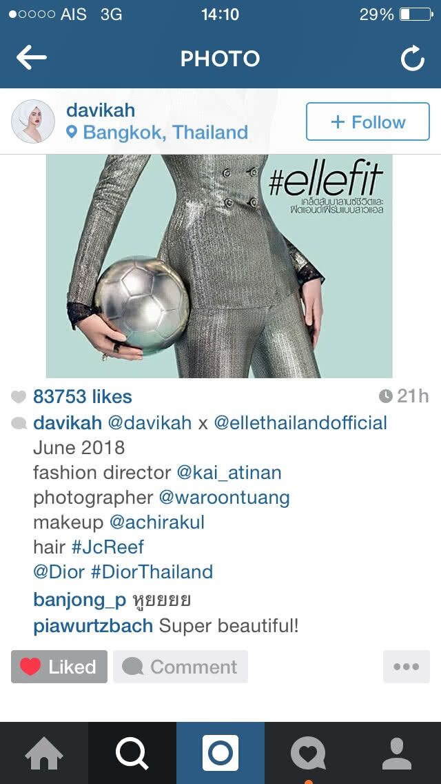 ใหม่ ดาวิกา สวยอินเตอร์!! นางงามจักรวาล ยังซูฮก!