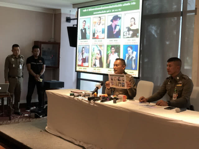 "วิระชัย" เรียก 8 ดาราสอบคดี รีวิว "เมจิกสกิน"