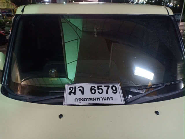 แจ้งความรถถูกสวมทะเบียน-ทำผิดกฎจราจร ใบสั่งเพียบ