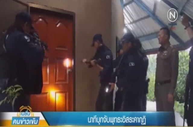 "บิ๊กตู่" ขอโทษ "พุทธะอิสระ" บุกจับไม่เหมาะสม