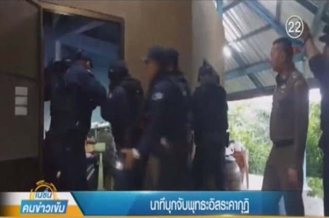 "บิ๊กป้อม" ขอโทษ "ลูกศิษย์-ปชช." ปมจับ "พุทธะอิสระ"