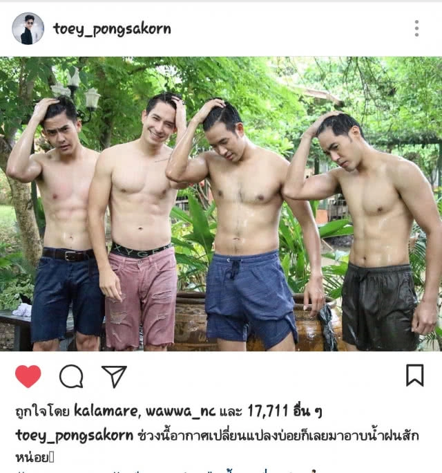 แซ่บ!! ลืม 4 พระเอกดังอาบน้ำโชว์หุ่น