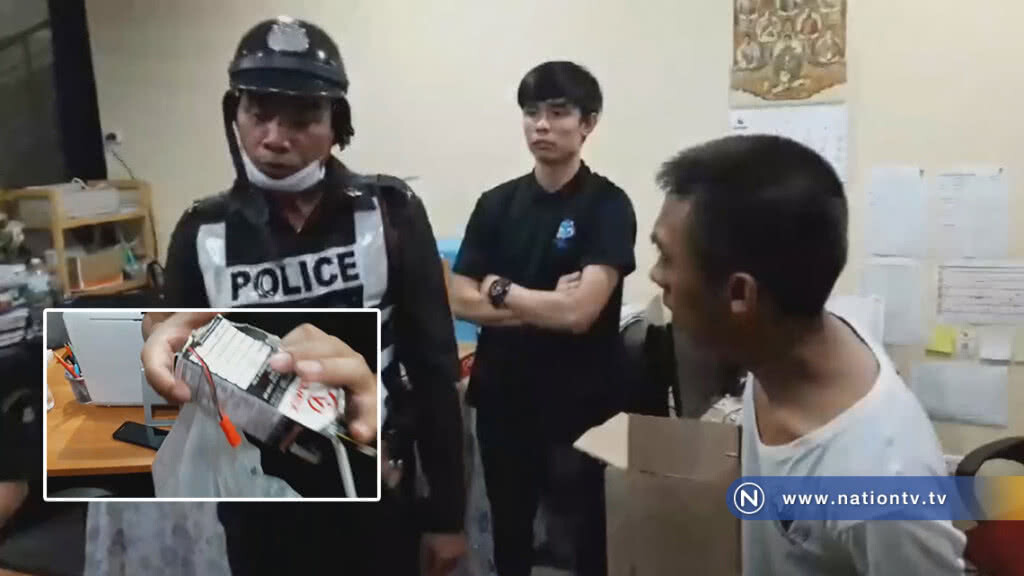 พบชายอ้างเป็นข้าราชการตำรวจ แอบติดกล้องแอบมองคนเข้าห้องน้ำ