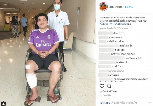 แจ็ค แฟนฉัน แต่งตัวให้เกียรติ "แฟนหงส์"ในกองถ่าย