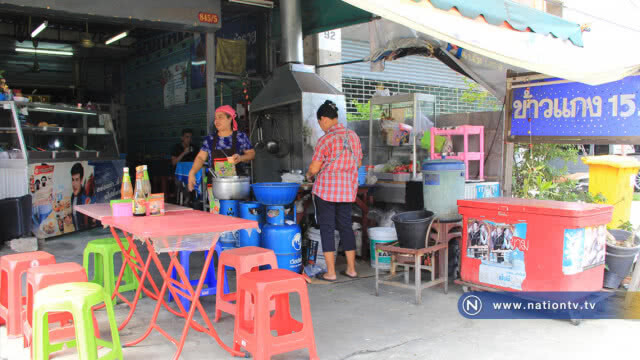 "ข้าวแกง 15 บาท" สวนกระแสยุคเศรษฐกิจขาลง