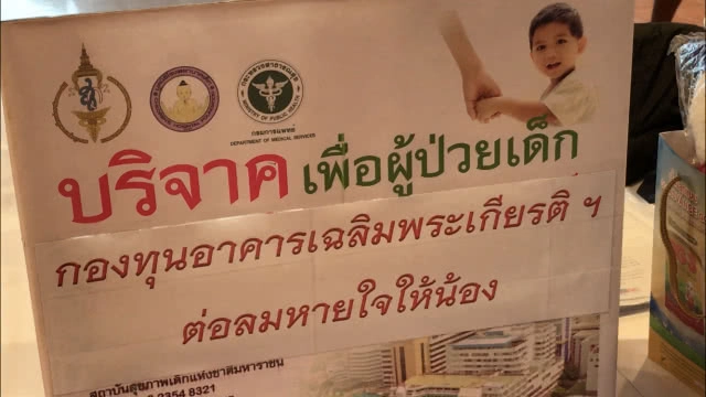 DG Family วิ่งเพื่อสุขภาพกลางกรุง ณ อุทยาน 100 ปี จุฬาลงกรณ์มหาวิทยาลัย