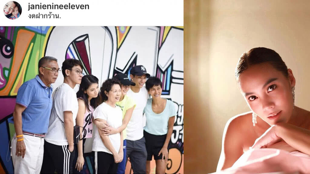 "เจนี่"ปิดปากเงียบ สัมพันธ์"มิกกี้"
แต่ลงรูปครอบครัวทั้งสองฝ่าย "เจนี่"ปิดปากเงียบ สัมพันธ์"มิกกี้"
แต่ลงรูปครอบครัวทั้งสองฝ่าย