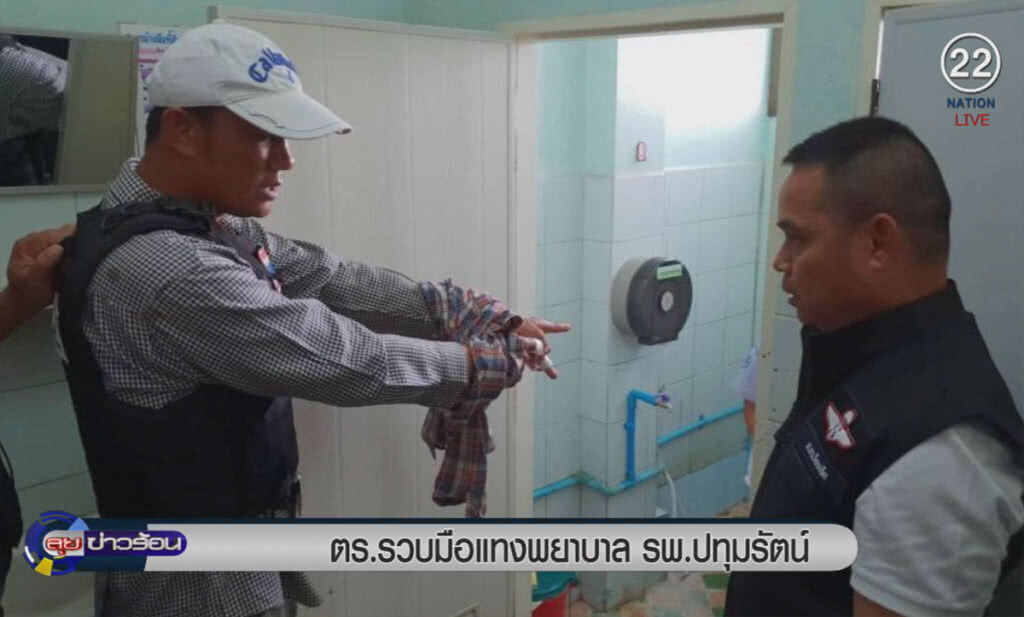 (คลิปข่าว) ตำรวจรวบมือแทงสาวพยาบาล รพ.ปทุมรัตน์