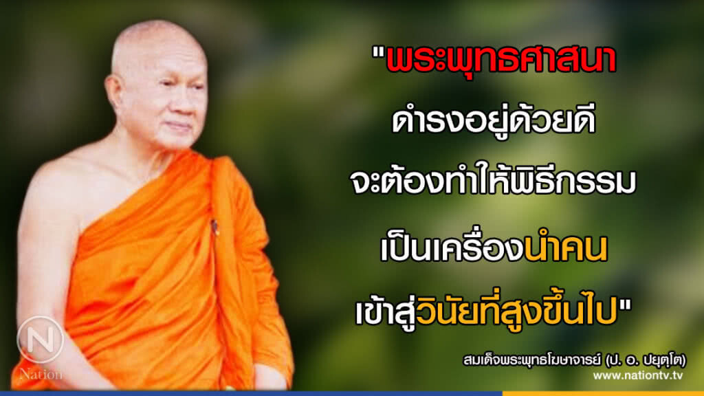 วันศุกร์ที่ ๑ มิถุนายน ๒๕๖๑ แรม ๓ ค่ำ เดือน ๗ ปีจอ