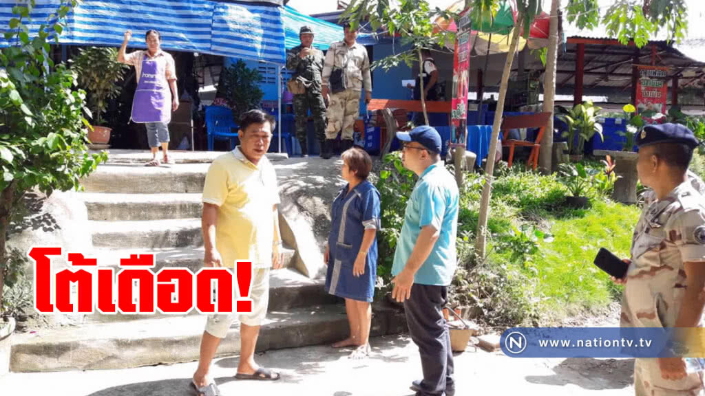 จัดระเบียบ วังเณรโคราช
นายอำเภอ-สมาชิกสภา นสพ.โต้เดือด!