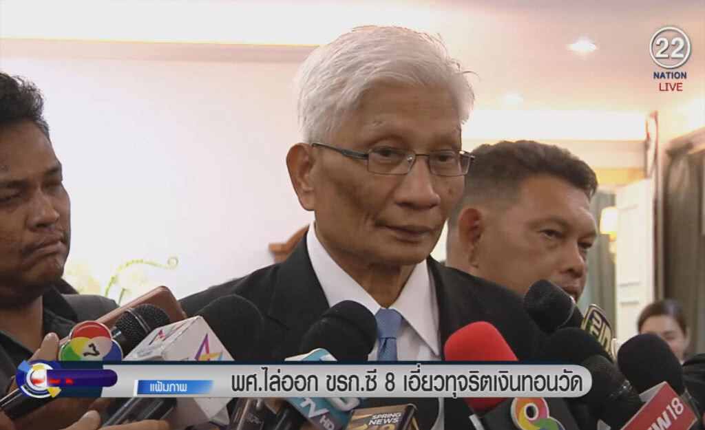 (คลิปข่าว) พศ.ไล่ออกข้าราชการซี 8 เอี่ยวทุจริตเงินทอนวัด