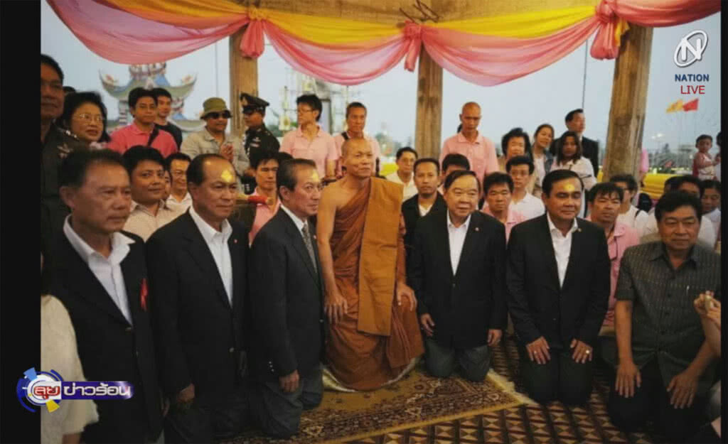 (คลิปข่าว) " ประวิตร" แจงแค่รู้จักอดีตพระพุทธอิสระ ปัดไม่ใช่ลูกศิษย์ (คลิปข่าว) " ประวิตร" แจงแค่รู้จักอดีตพระพุทธอิสระ ปัดไม่ใช่ลูกศิษย์