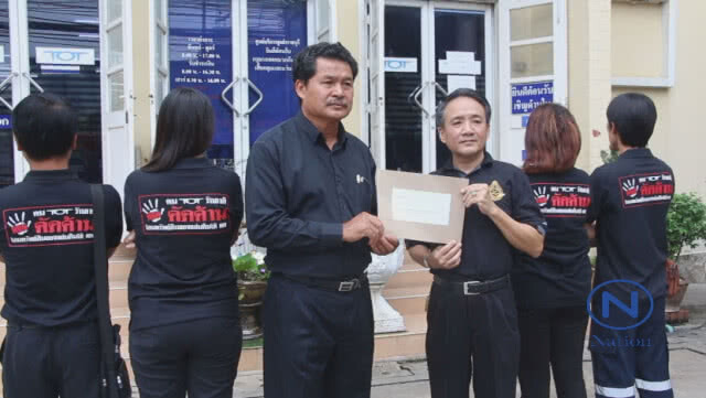 พนักงาน TOT เรียกร้องปลดผู้บริหาร ปมโอนสินทรัพย์ให้บริษัทลูก
