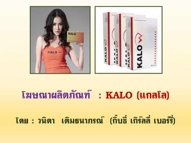 กอล์ฟ-ตุ๊กกี้-อุ้ม-กิ๊บซี่  ให้ถ้อยคำ ตร.ปมรีวิวเมจิกสกิน ยันทดลองใช้จริง เสียใจ-ขอโทษประชาชน !!!