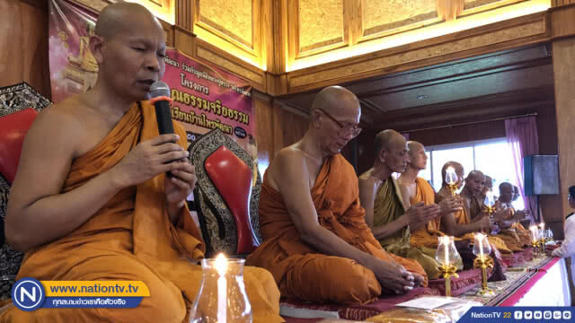 เวียนเทียนวิสาขบูชาอาเซียนวัดชายแดนไทย-กัมพูชา
