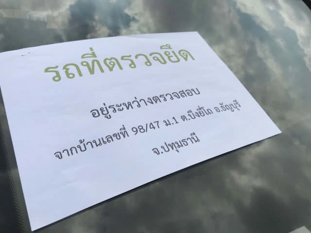 แก๊งตระเวนลักรถยนต์ เน้นจอดลับตาคน ค้นรถเจอหลักฐาน ตำรวจสังกัด บก.จร.ร่วมขบวนการ(มีคลิป)