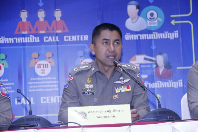 ปปง.ร่วมกับธนาคาร มอบเงินคืนผู้เสียหายแก๊งคอลเซ็นเตอร์ โทรสายด่วน ปปง. 1710 ทันทีหลังถูกหลอก