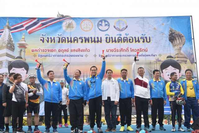 "วีระศักดิ์" ลงพื้นที่สำรวจการพัฒนาท่องเที่ยวริมแม่น้ำโขง