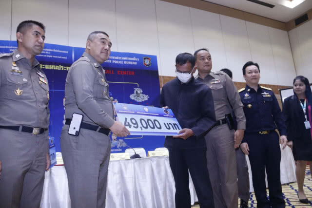 ปปง.ร่วมกับธนาคาร มอบเงินคืนผู้เสียหายแก๊งคอลเซ็นเตอร์ โทรสายด่วน ปปง. 1710 ทันทีหลังถูกหลอก