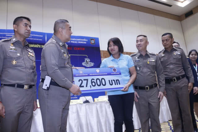 ปปง.ร่วมกับธนาคาร มอบเงินคืนผู้เสียหายแก๊งคอลเซ็นเตอร์ โทรสายด่วน ปปง. 1710 ทันทีหลังถูกหลอก