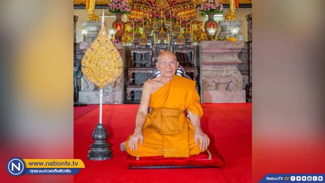 ตั้ง "เจ้าอาวาสวัดหัวลำโพง" รักษาการเจ้าคณะกรุงเทพฯ