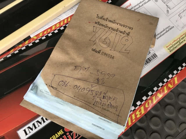 แก๊งตระเวนลักรถยนต์ เน้นจอดลับตาคน ค้นรถเจอหลักฐาน ตำรวจสังกัด บก.จร.ร่วมขบวนการ(มีคลิป)