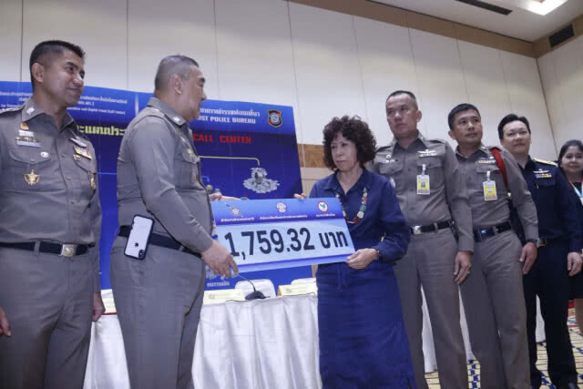 ปปง.ร่วมกับธนาคาร มอบเงินคืนผู้เสียหายแก๊งคอลเซ็นเตอร์ โทรสายด่วน ปปง. 1710 ทันทีหลังถูกหลอก