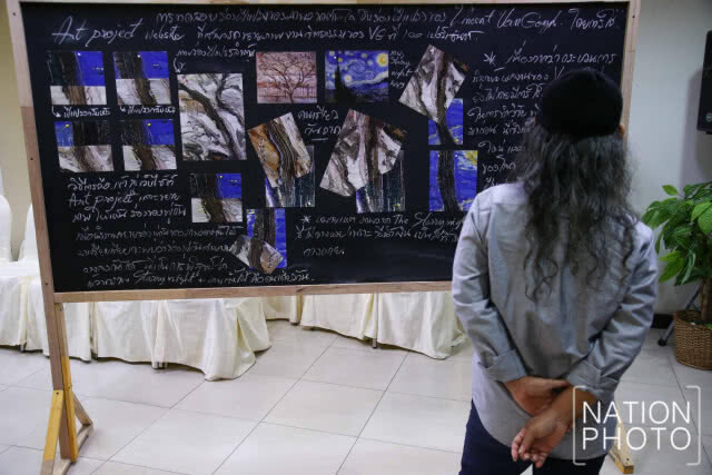"อุ๊ หฤทัย" ร่วมแถลงข่าว ไขปริศนาภาพ Vincent Van Gogh โดยใช้วิทยาศาสตร์นำทาง(ภาพชุด)