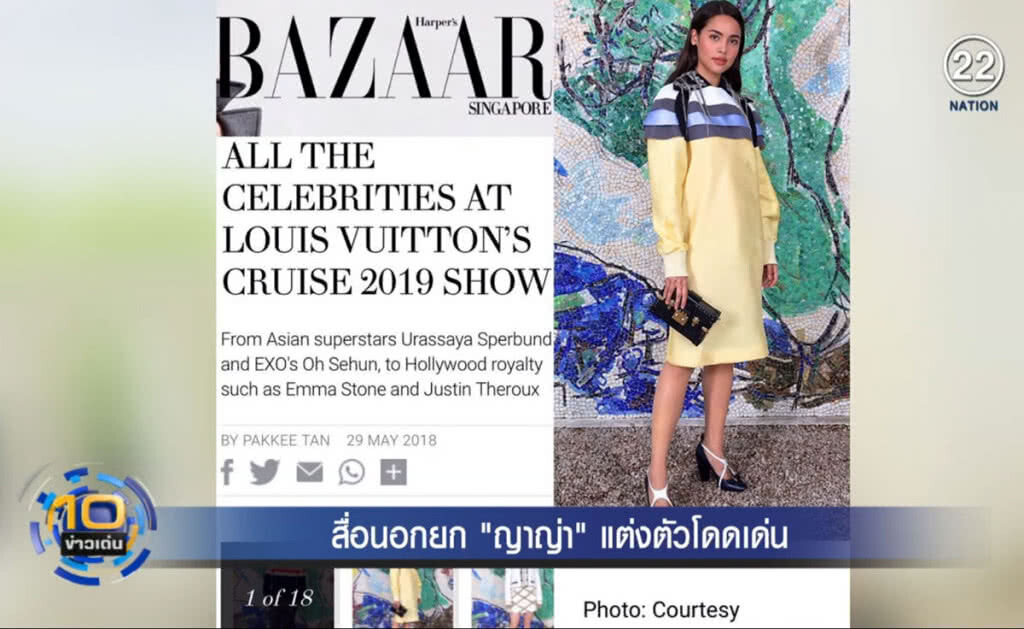 (คลิปข่าว) สื่อนอกยก "ญาญ่า" แต่งตัวโดดเด่นที่สุดในงาน (คลิปข่าว) สื่อนอกยก "ญาญ่า" แต่งตัวโดดเด่นที่สุดในงาน