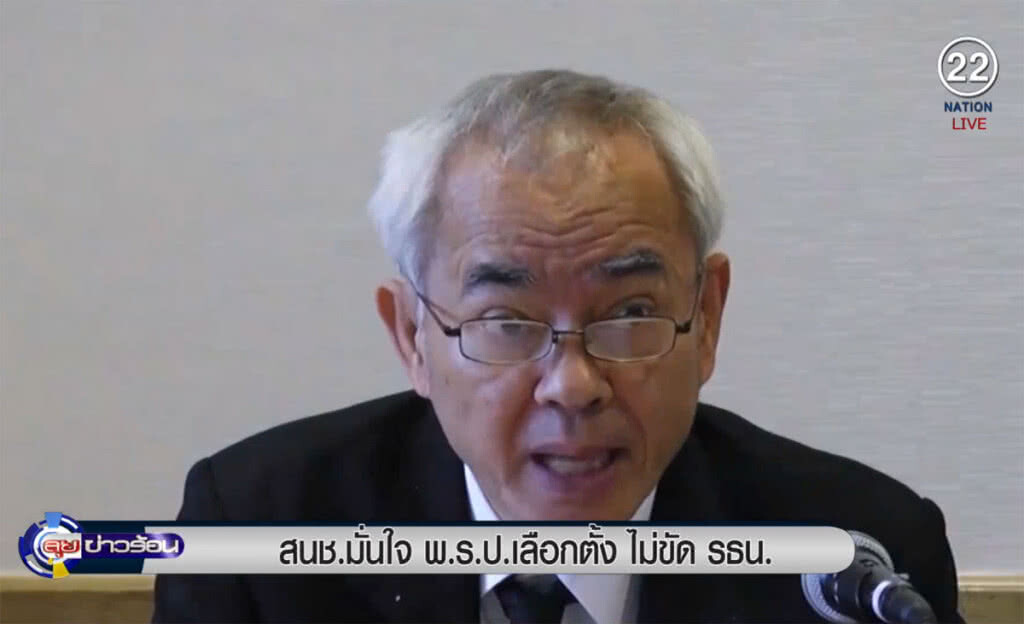 (คลิปข่าว) สนช. มั่นใจ พ.ร.บ.เลือกตั้งไม่ขัดรัฐธรรมนูญ (คลิปข่าว) สนช. มั่นใจ พ.ร.บ.เลือกตั้งไม่ขัดรัฐธรรมนูญ