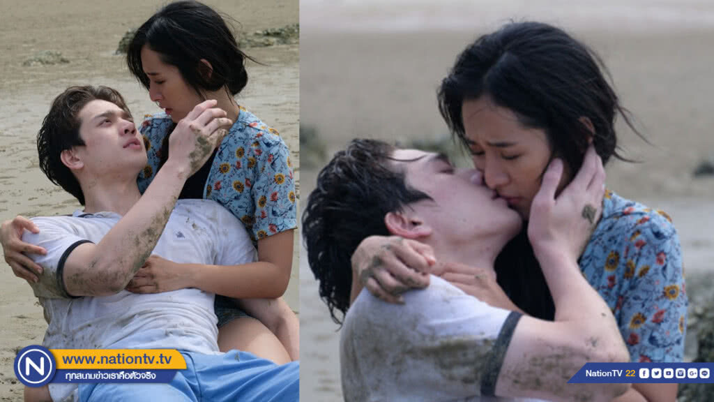 "ตงตง" ขโมยจูบ ทำ "ใบเฟิร์น" ใจสั่น!