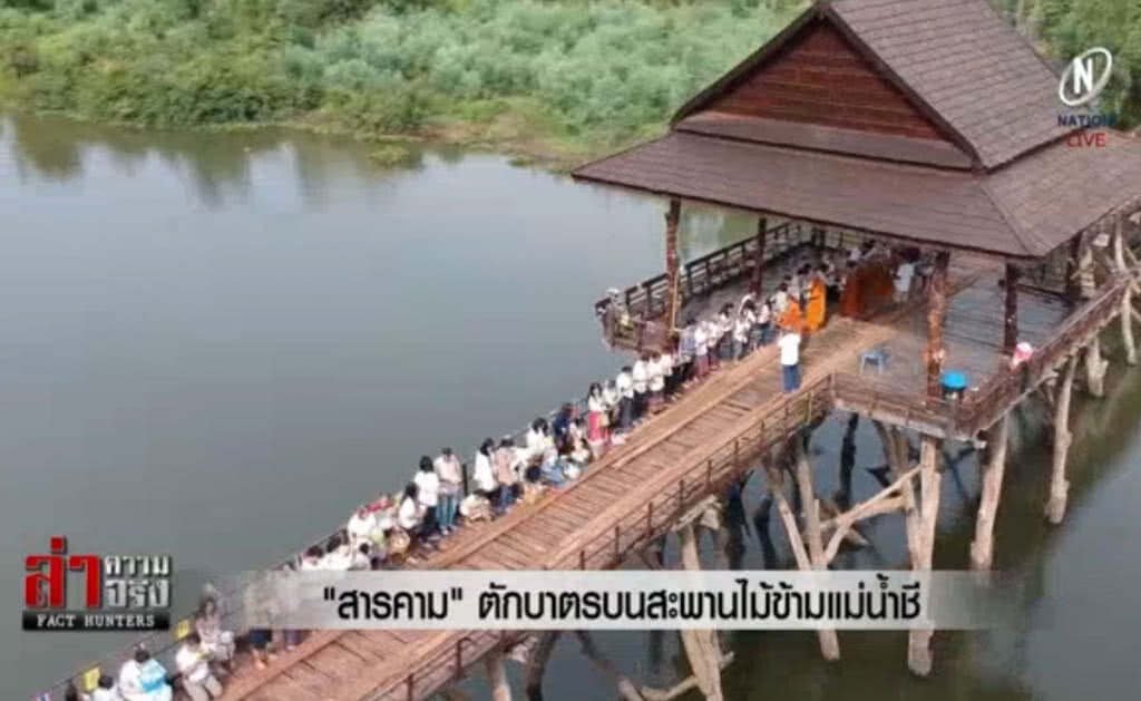 (คลิปข่าว) บรรยากาศคึกคัก ทำบุญวันวิสาขบูชา
