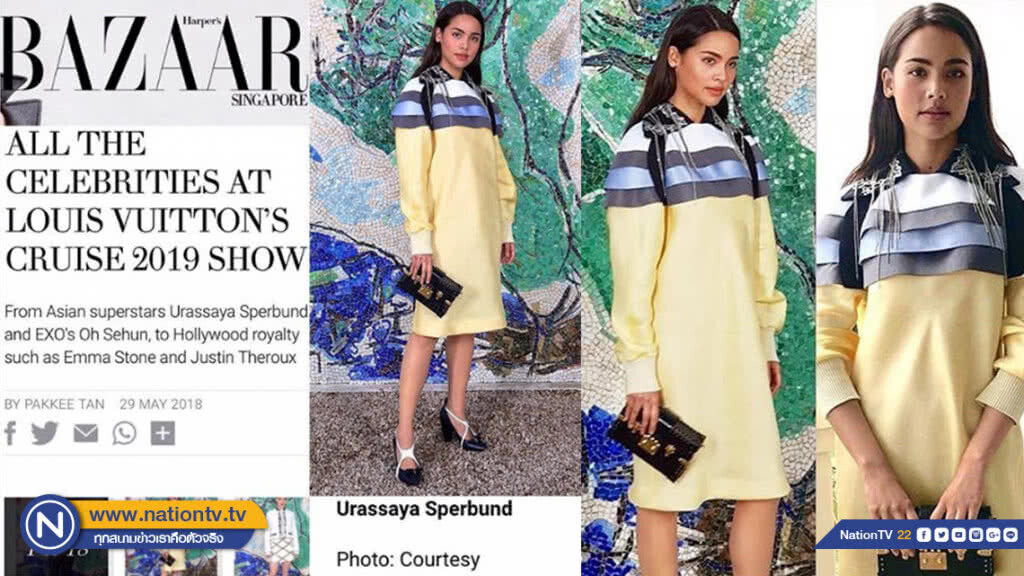 ต่างชาติยก ญาญ่า "เบสเดรส"
ในแฟชั่นโชว์ Louis Vuitton Cruise 2019 ต่างชาติยก ญาญ่า "เบสเดรส"
ในแฟชั่นโชว์ Louis Vuitton Cruise 2019