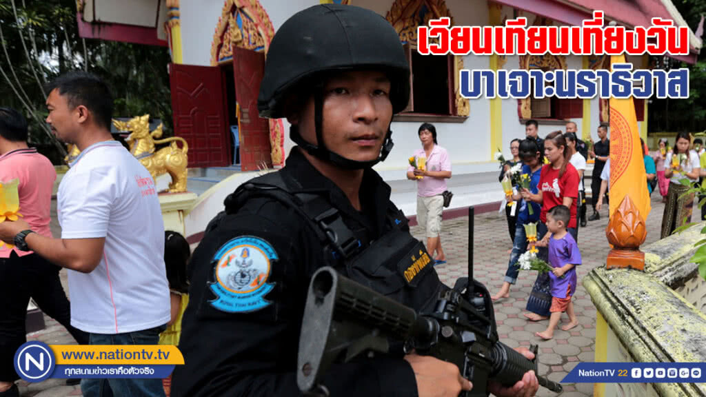 (ภาพชุด) เวียนเทียนเที่ยงวัน บาเจาะนราธิวาส (ภาพชุด) เวียนเทียนเที่ยงวัน บาเจาะนราธิวาส